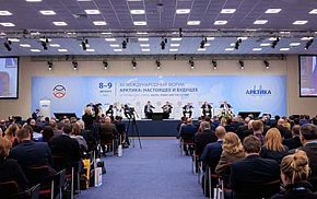 Развитию науки и кадров для Арктики будет способствовать конкурсный проект