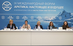 Социальная поддержка женщин – необходимость для Арктики