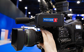 Репортаж ГТРК: В Петербурге стартовал форум «Арктика: настоящее и будущее»