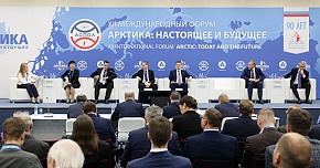 На Форуме прошла конференция, посвященная 90-летию СМП