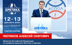 В работе форума примет участие Алексей Чекунков