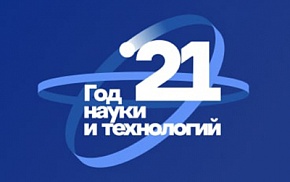 В год науки Форум объединил арктической повесткой десятки вузов