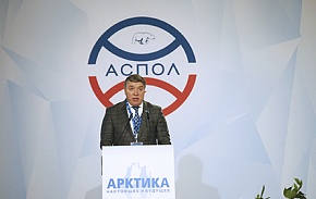 Форум поддержал инициативу включения в АЗРФ 8 районов Якутии