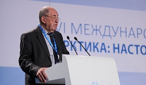 Арктическую политику необходимо «приземлять»