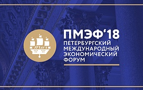 Артур Чилингаров: Арктическая повестка на ПМЭФ – о национальном достоянии