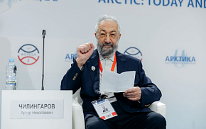 Интерактивное пространство, посвящённое Артуру Чилингарову, откроется на форуме