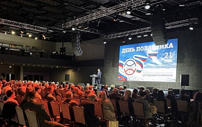 Продолжая дело Чилингарова: АСПОЛ организовала празднования Дня полярника